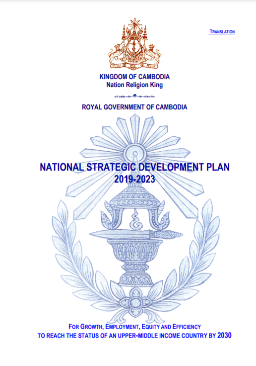 national-strategic-development-plan-nsdp-2019-2023-english-version